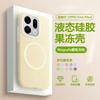 Жидкий силиконовый чехол-желе для мобильного телефона OPPO Findx1, магнитный, присасывающийся, для Ren11Pro, противоударный защитный чехол