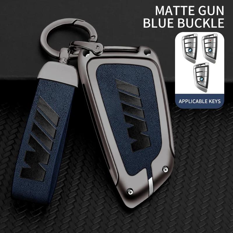 2025 Zinc alloy Car Remote Case Cover Protector For Bmw F20 G20 G30 X1 X3 X4 X5 G05 X6 X7 G11 F15F16 G01 G02 F48 Accessories