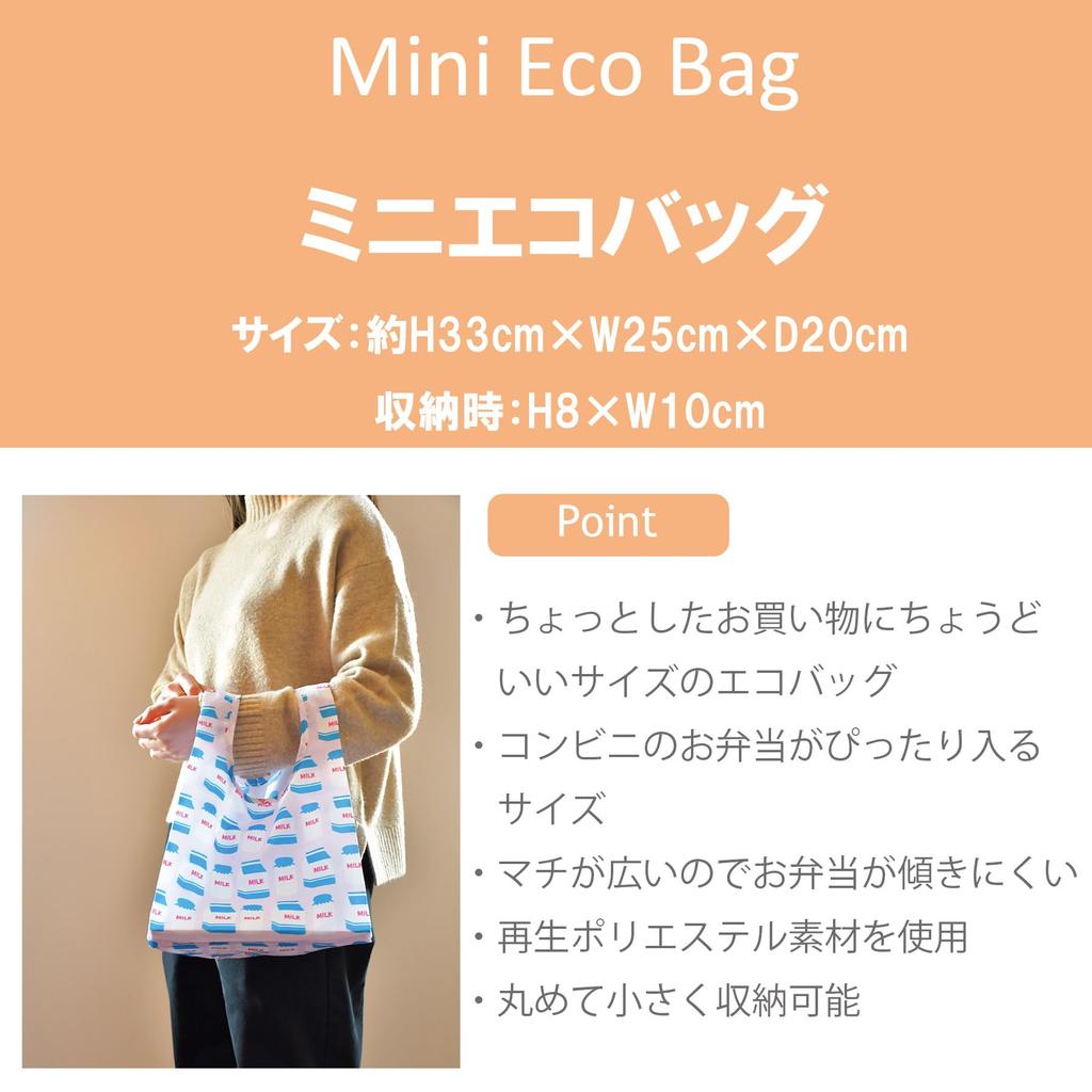 Marushin Мини Эко-сумка Nintendo Dream Land Kirby Life Сделано из переработанного полиэстера 4585011100 Кирби