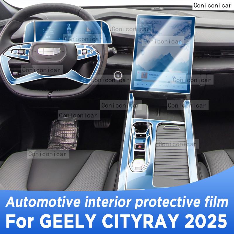 For GEELY CITYRAY 2025 Car Interior Center Console Transparent TPU Protective Film Anti-scratch Repair Accessories