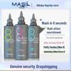 Корея MASIL 8-секундная маска для волос: Гладкость и восстановление сухих, вьющихся волос - Популярный выбор