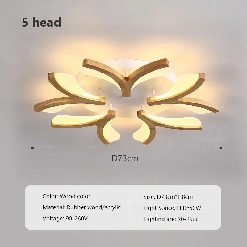 Светодиодный потолочный светильник Nordic из каучукового дерева для спальни, простой, современный, из цельного дерева, для гостиной, деревянный потолочный светильник для внутренних украшений