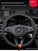 KHI2 Горячая Новинка 2026 Для Автомобиля Benz Чехол на Руль Для Mercedes Benz A B C E S V Класса GLB GLC GLE Sprinter Pilot SLK SLC W203 W204