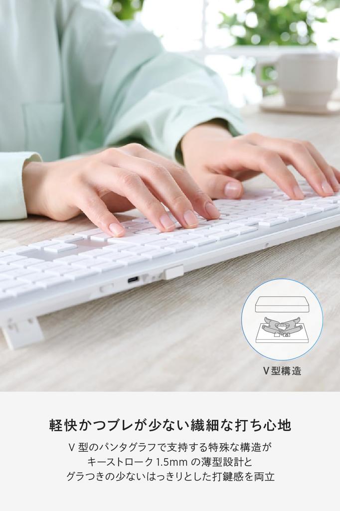 Elecom Беспроводная тонкая пантографная полноразмерная клавиатура Precisionist, Bluetooth, 2,4 ГГц, мульти-сопряжение (4 устройства), Перезаряжаемый, Тип, Размер, Белый,