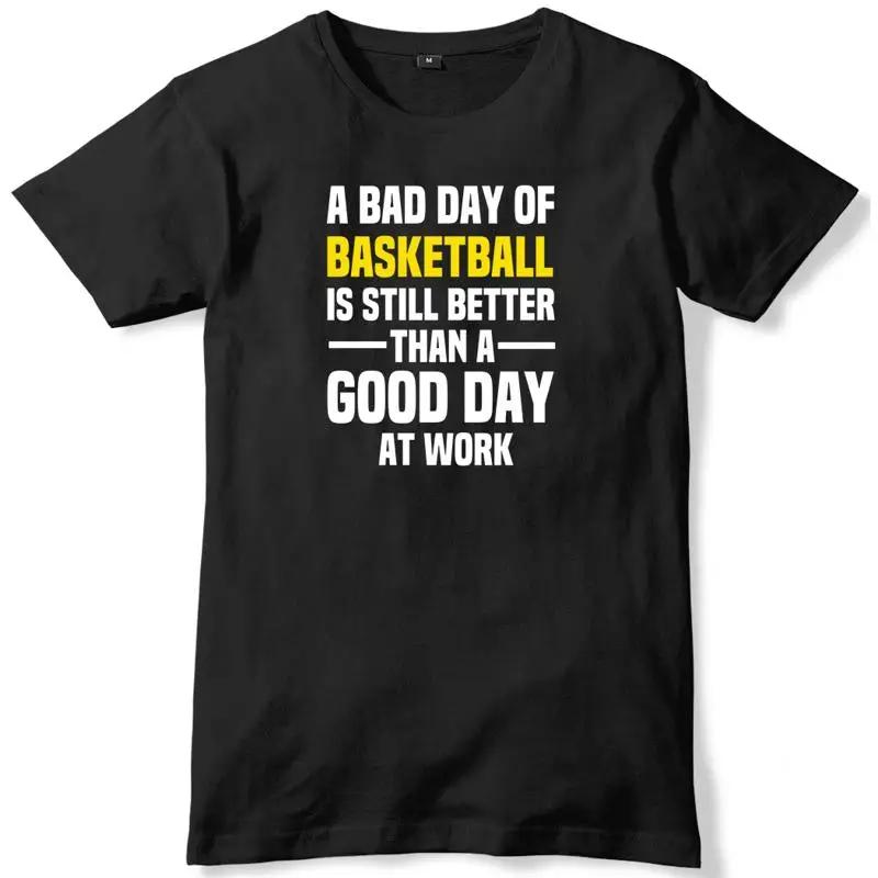 Funny Basketball Quote Graphic T-shirt