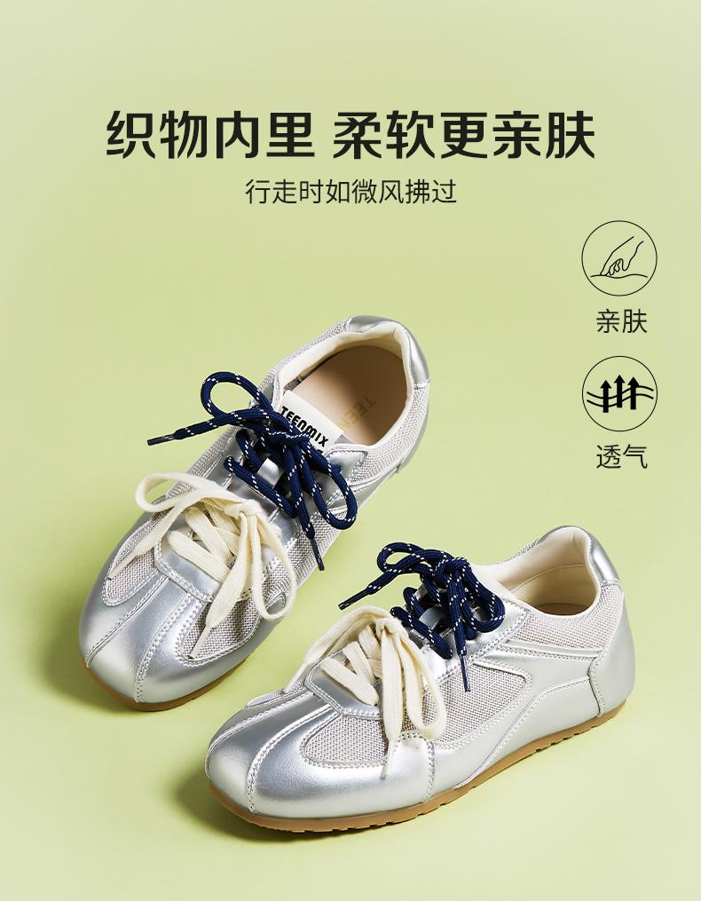 Tianmei Yi 2025 Summer New Double Lace Trendy Cool Women's Training Shoes KG063BM5
