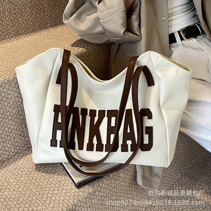 Premium texture fashionable versatile big bag women's 2025 new trendy temperament shoulder bag large capacity commuter tote bag