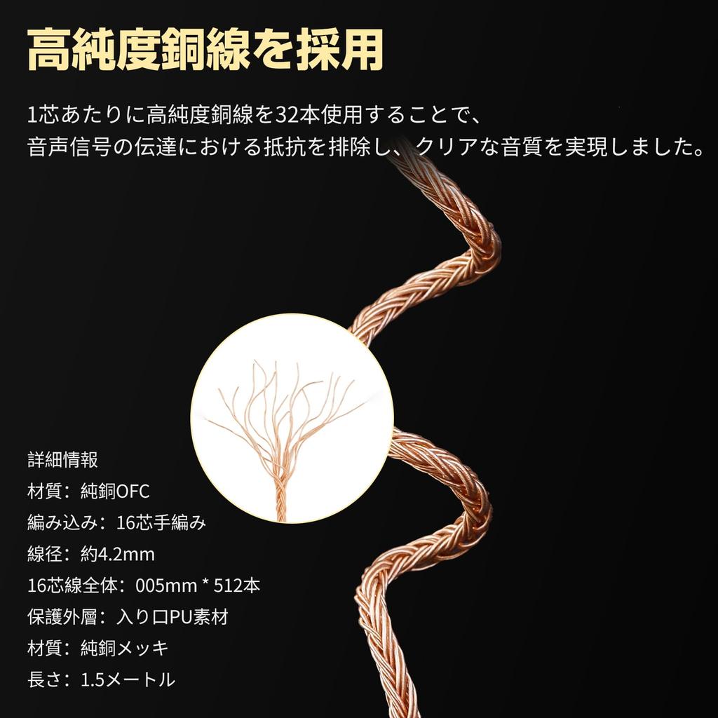 Okcsc ZT16 SRH1840 Headphone Cable Replacement Cable for Earphones and Headphones 16 Cores Pure Copper Compatible with SRH1840 Length Re-Cable