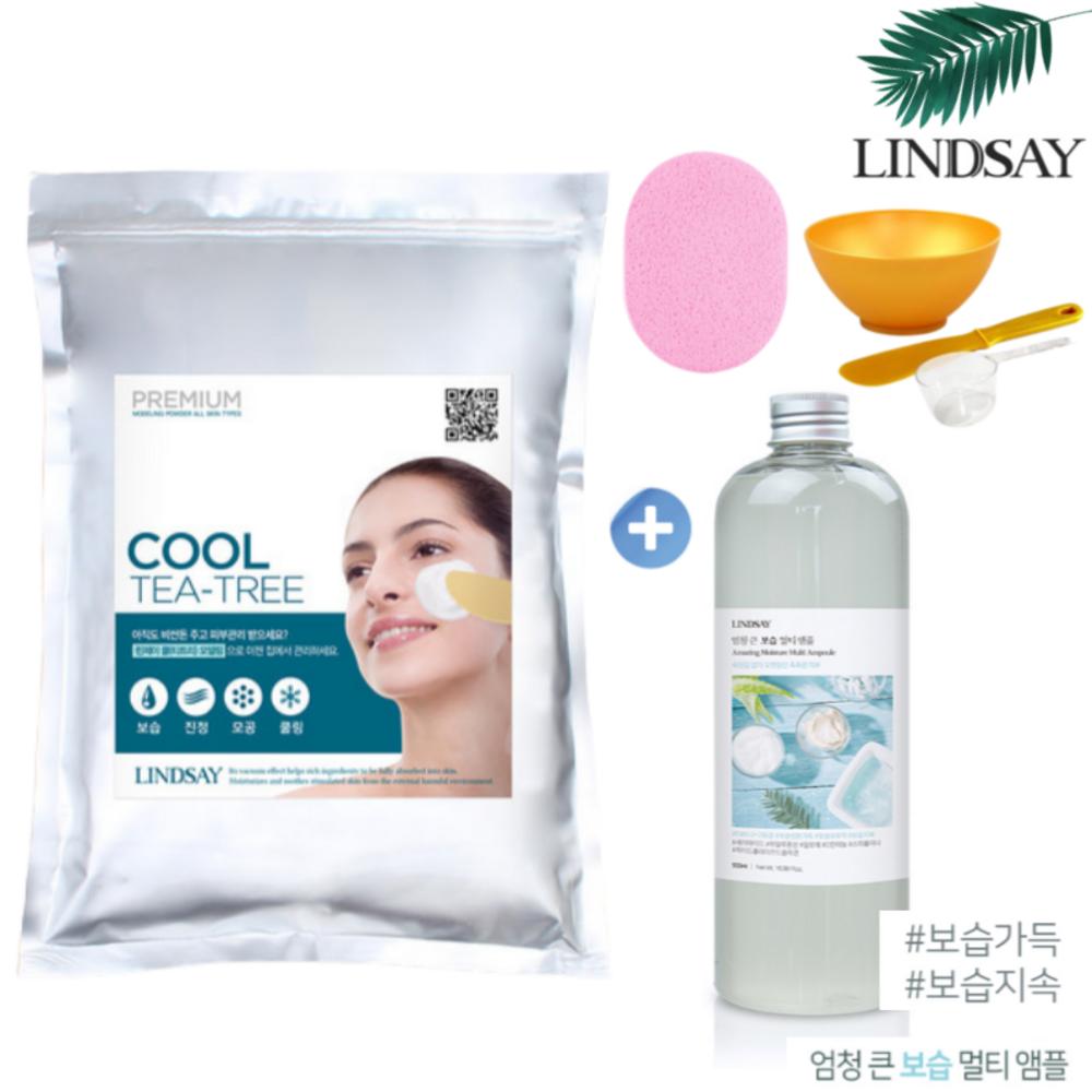 LINDSAY Tea Tree Large Capacity Modeling Pack Full Set (modeling Pack + Ampoule + Pack Tool Set) Sponge