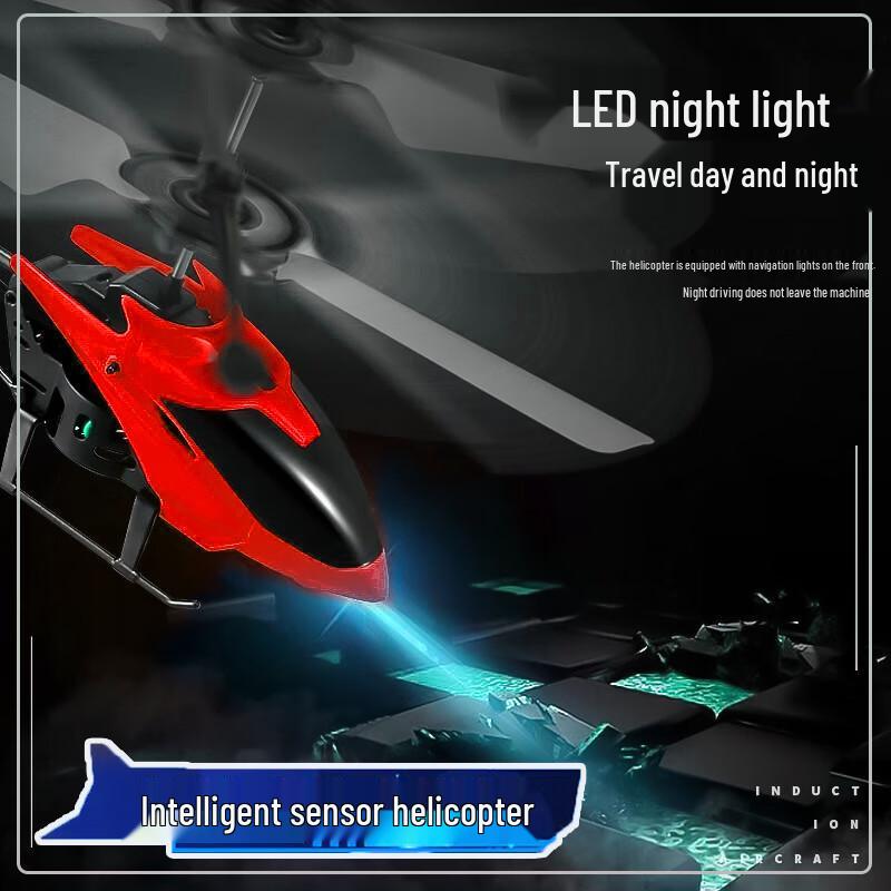 Наука Монстр Дети Самолет с дистанционным управлением