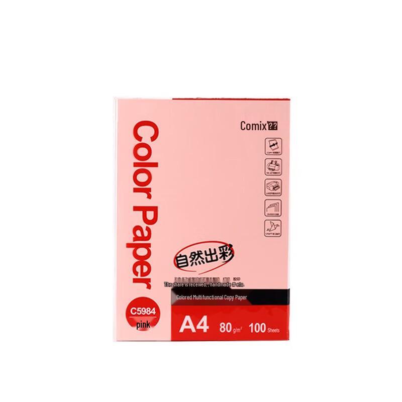 COMIX A4 Pink Color Copy Paper 80gsm