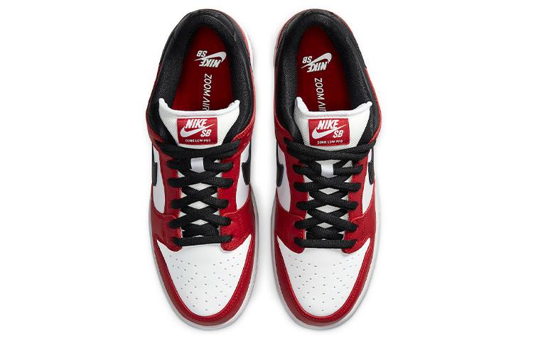 Nike Sb Dunk Low 'J Pack Chicago' BQ6817-600