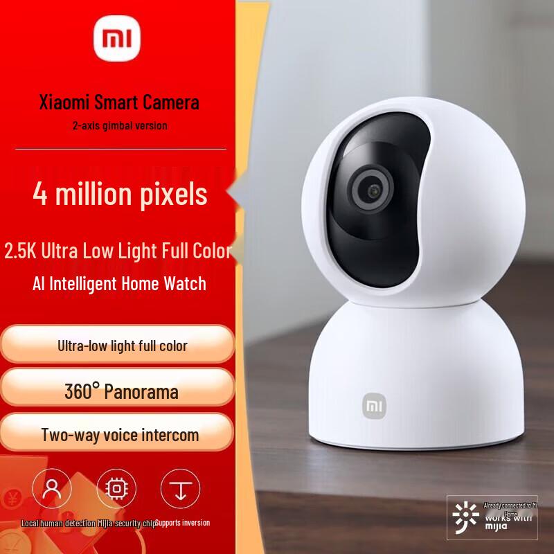 Xiaomi Smart Camera 2 PTZ Edition