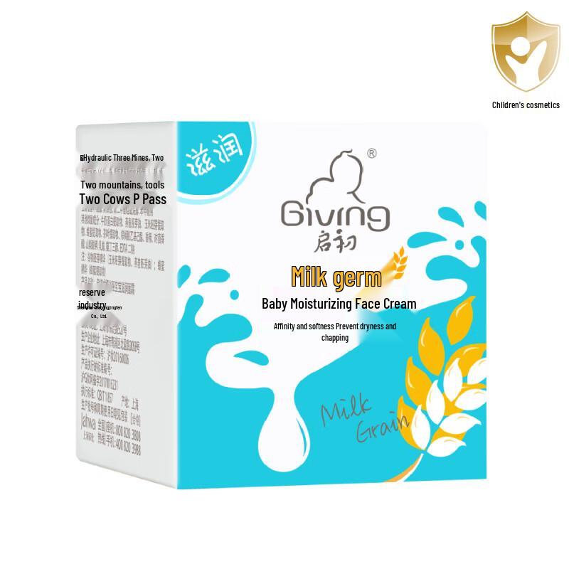 Qichu Детская молочная каша и крем для лица дуо