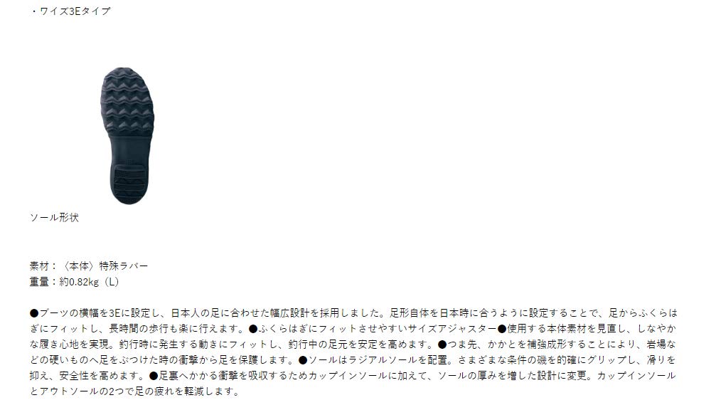 Gamakatsu Rain Boots GM4529 Army Green 4L