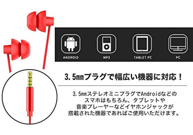 Наушники prendre, которые причиняют боль, пока вы силиконовый пульт дистанционного управления мягкие звонки не будут спать, 3,5 мм проводной, встроенный микрофон, в комплекте, смартфон, музыка,