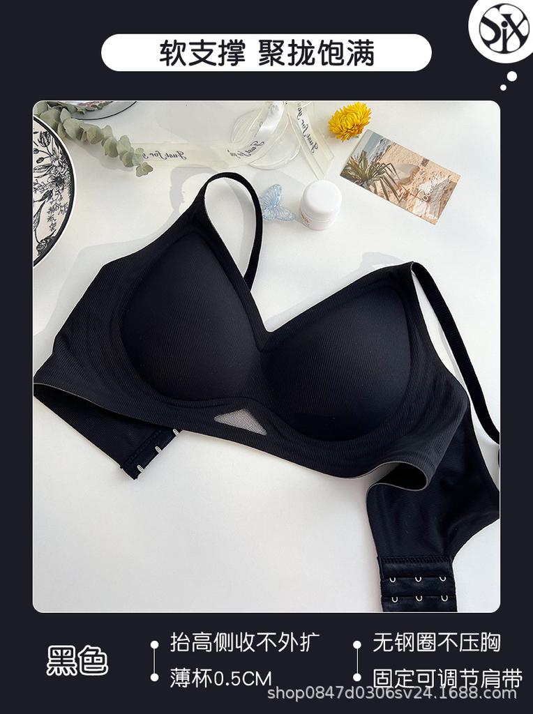 Six rabbits small cup seamless underwear women's small breasts gather light and soft support girls' bra without steel ring