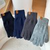 Корейские мужские однотонные вязаные шерстяные теплые перчатки осень-зима термо сенсорные полнопалые минималистичные универсальные