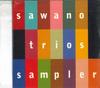 CD РАЗНЫЕ ИСПОЛНИТЕЛИ - Sawano Trios Sampler ASS101 ATELIER SAWANO Япония Джаз Б/У