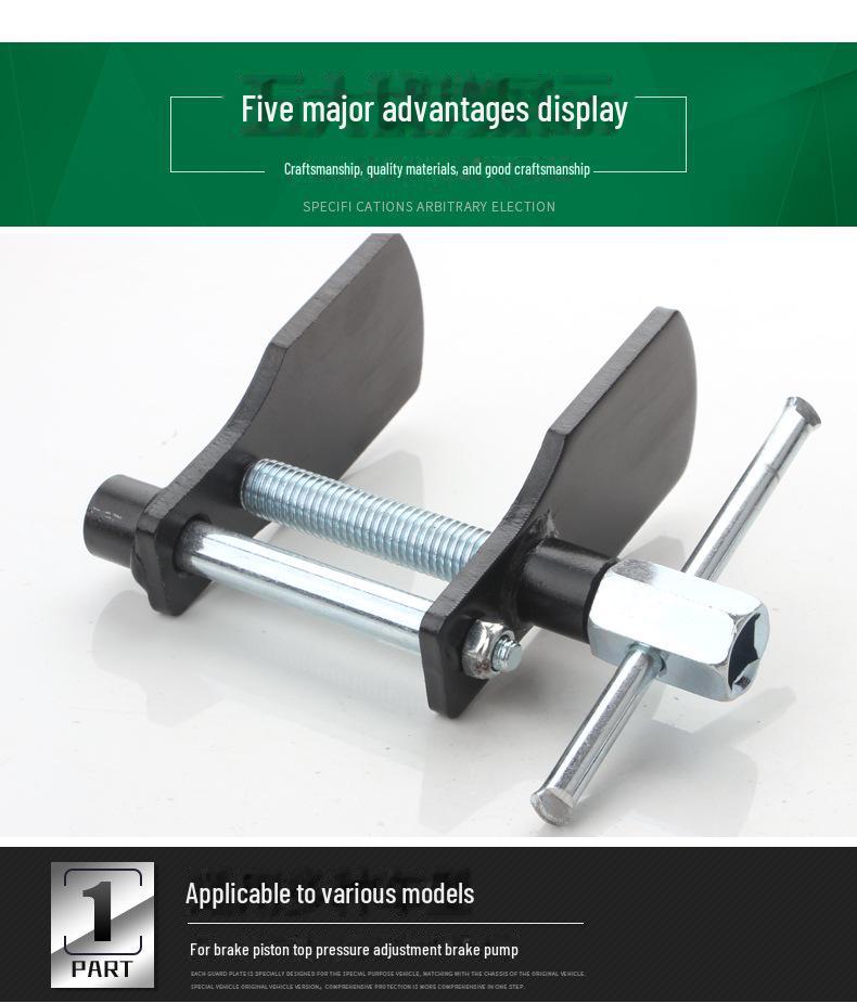 Компрессор для тормозных колодок дискового тормоза для ремонта и обслуживания автомобиля