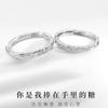 Minimalist Geometric Couple Rings Set Irregular Texture Sterling Adjustable Opening Fashion Jewelry Men Women