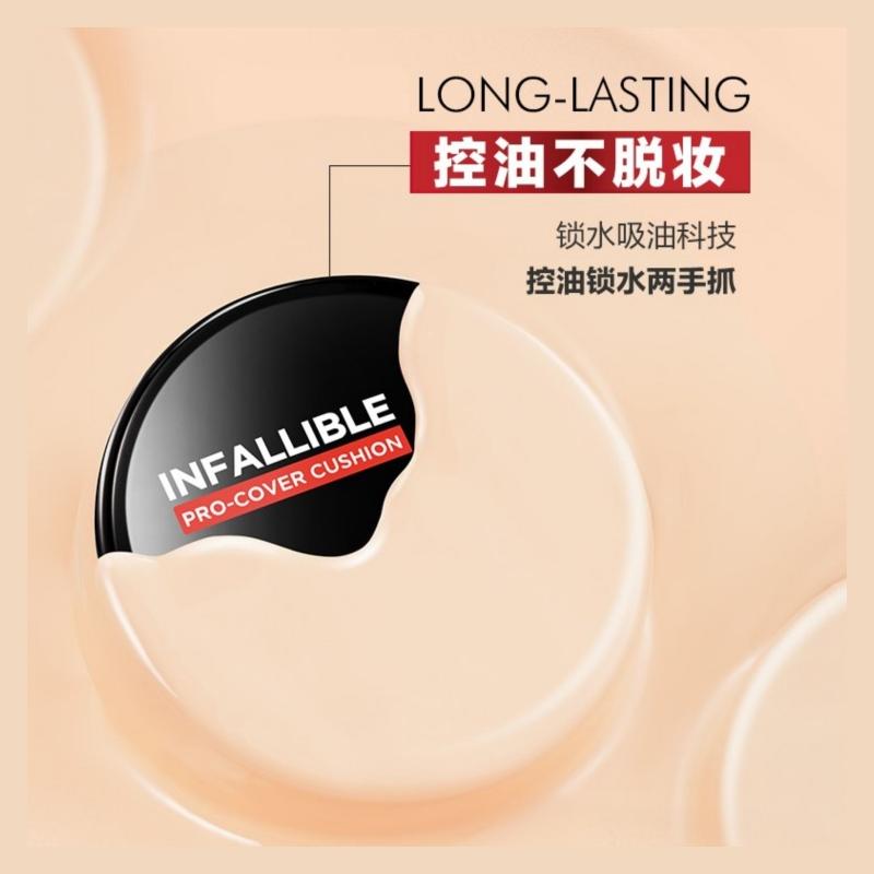 Loreal Paris Жирный Матирующий Увлажняющий Консилер-кушон для Контроля Жирности LOreal Black Fat Air Cushion-200 Натуральный Белый Замена для Официального Макияжа