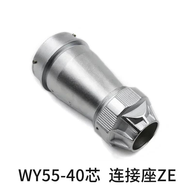 WY55 TE+ZE M55 Waterproof 4Pin 7Pin 40Pin 53Pin 61Pin Solder Power Industrial Aviation Wire Connector Auto Screen LED Light Ship