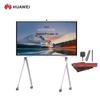Huawei IdeaHub B2 Base Интеллектуальный конференц-дисплей (Китайская версия)