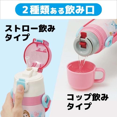 Skater 2WAY соломинка с чашкой из нержавеющей стали детская бутылка для воды 350 мл Disney Princess 22 Girls SKCP3-A