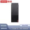 Lenovo Бизнес-настольный ПК QiTian M460 (Китайская версия)