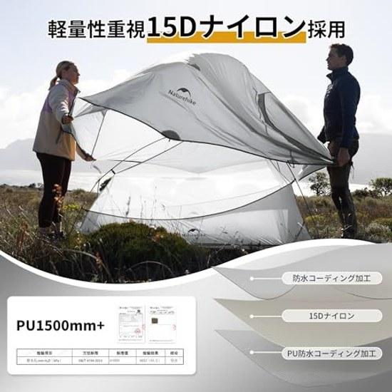 Naturehike official shop tent lightweight solo camping mountaineering freestanding vestibule double wall outdoor dedicated groundsheet included bag 3