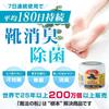 Mr. Minit Gran's Remedy Unscented More Bibi-chan's Magic Powder Shoe Deodorizer 50g