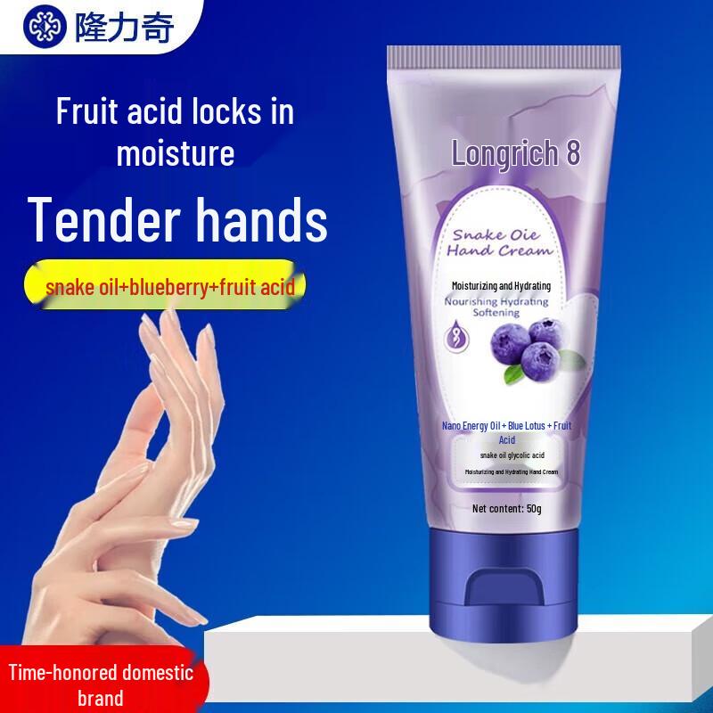 Longrich Hydrating & Repairing Hand Cream Twin Pack