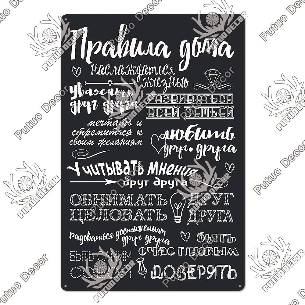 Decor Russian Rules Tin Signs Metal Signs Vintage Metal Plaque Decoration for Pub Home Kitchen Wall Art Decor Gift