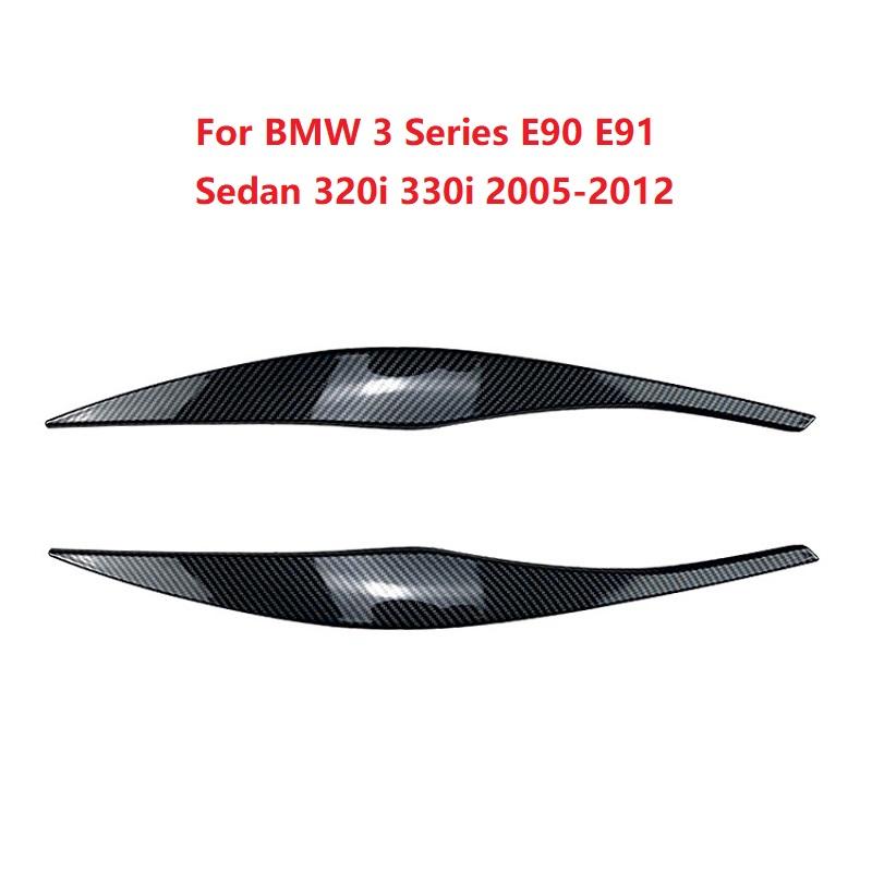 Авто Стайлинг фар автомобиля брови накладка на веко для BMW 3 серии E90 E91 седан 320i 330i 2005-2012