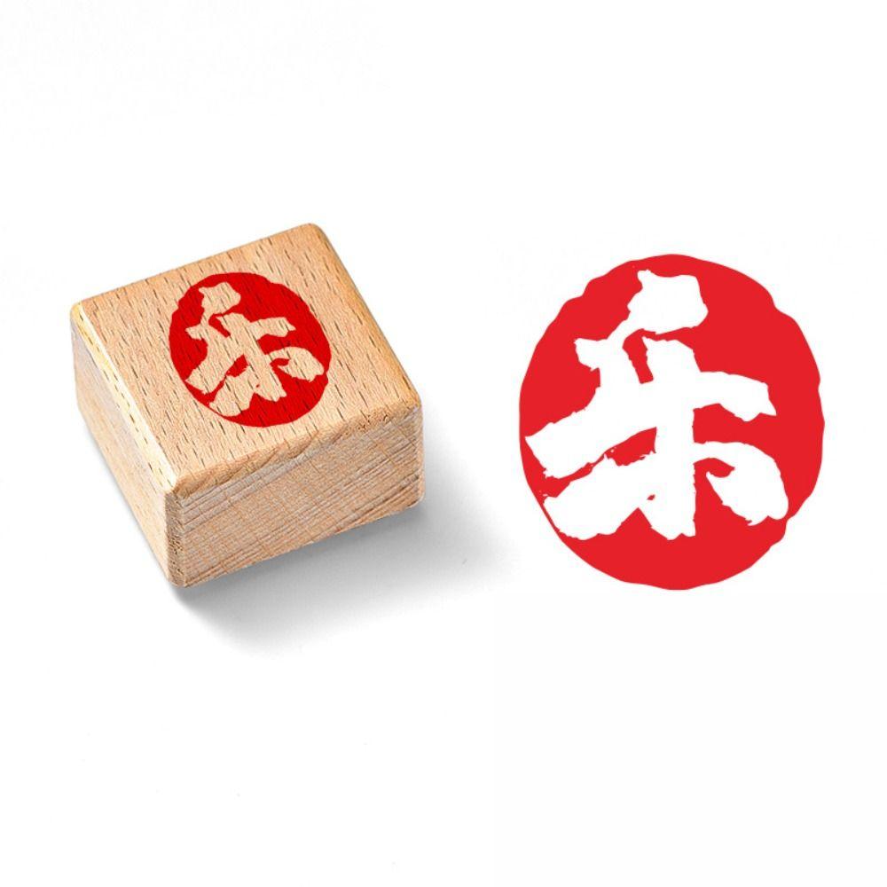 DIY Vintage Scriptures Stamp Hand Account Chinese Calligraphy Stamp  Diary