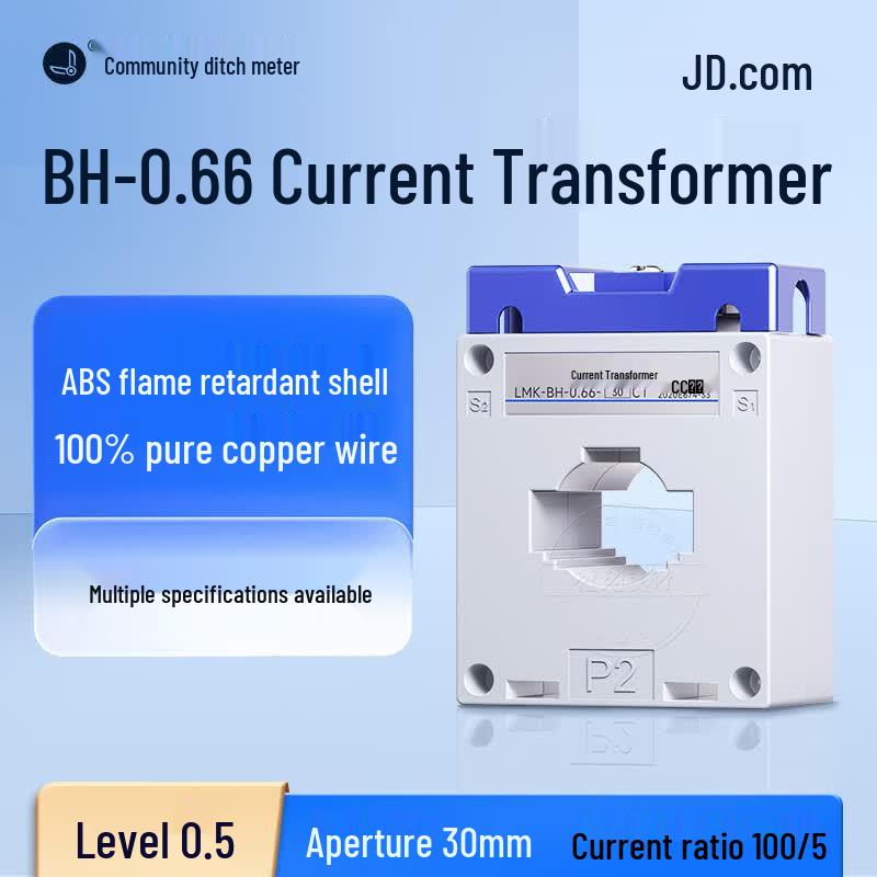 LMK-0.66 Three-Phase AC Current Transformer (CN version)