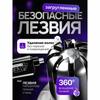 Таймер 1 для носа и ушей