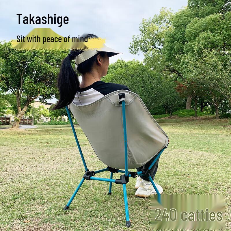 Hodtown Outdoor Folding Table & Moon Chair Set