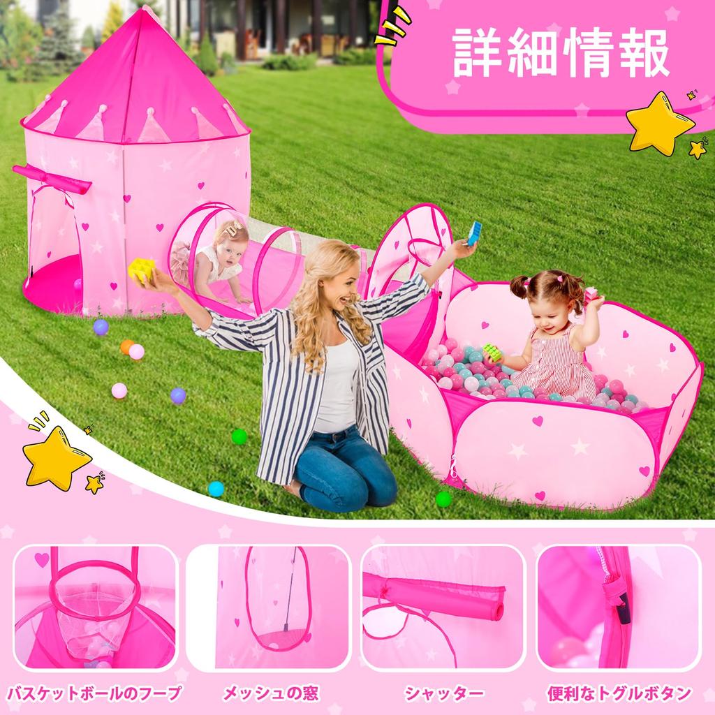 Stylish Indoor Ball Pool Includes Princess Ball Ball and Basket Foldable and Easy to this Tent is a Secret Base for Indoor Includes Storage Perfect