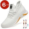 Casual Lift Sneakers Men Elevator Shoes Height Increasing Shoes for Man Insoles 6CM Hidden Heels Sports Inner Heightening Shoes