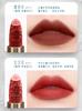 Huaxizi Hualu Linglong Ceramic Lipstick