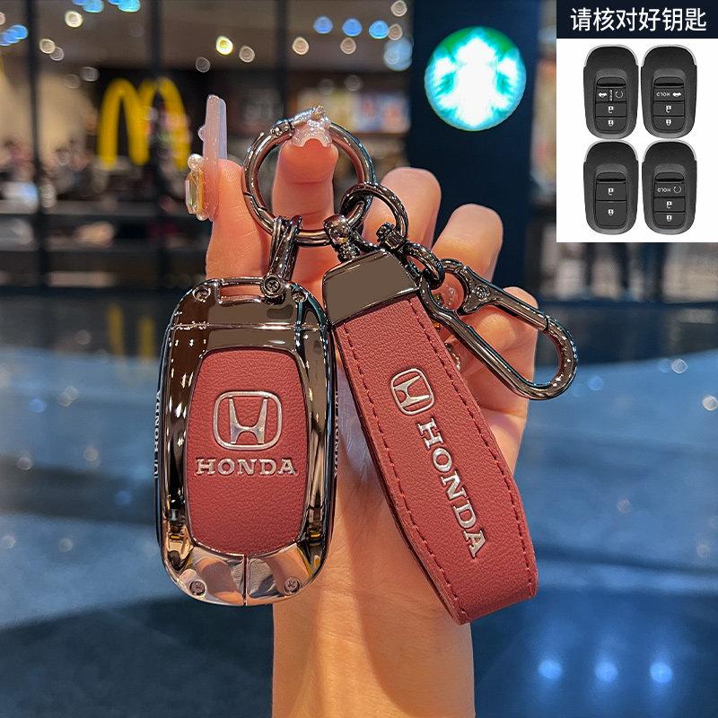 Suitable for the new Honda keycase CRV Binzhi XRV stylish HRV Haoying Civic URV Accord Lingpai car shell buckle