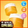 Celimax [осветляющий+сияющий тонер-пэд] Пэд-тонер для пор и несовершенств План 2 типа Выберите 1 План с пэдами для пор и несовершенств 40 листов+10 листов