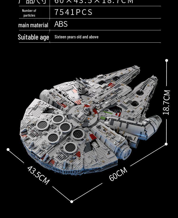 Совместимый LEGO Ultimate Сокол Тысячелетия Серия Звездные Войны Набор Строительных Блоков Высокой Сложности