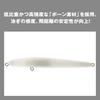 SHIMANO Exsence Trident 115S Sinking Pencil with Jet Boost 010 Kyorin Bora Sea Bass Lure XL-205N