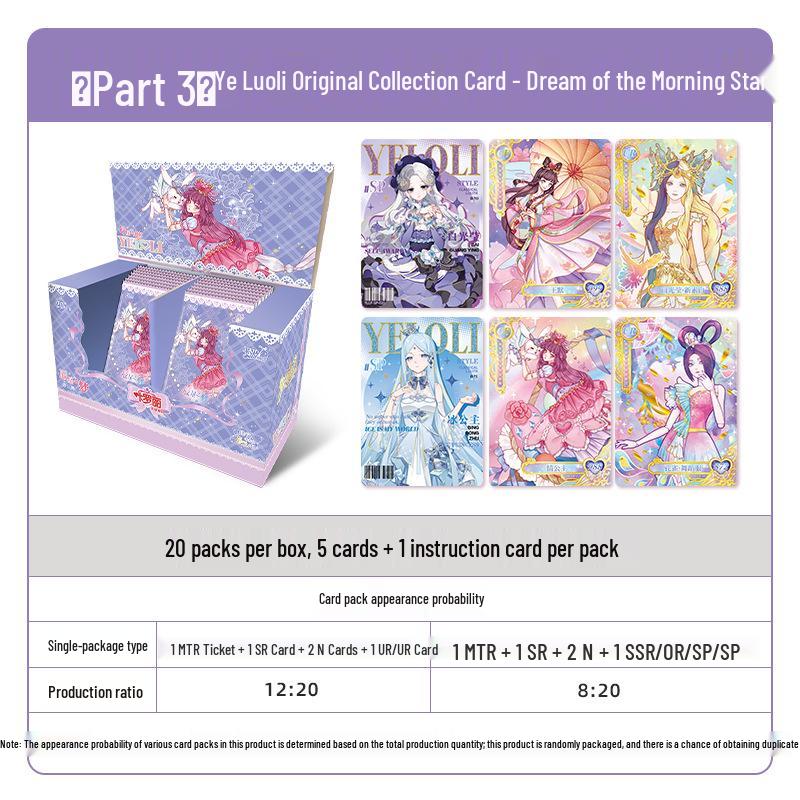 Карточная игра My Little Pony: Серия 4 Упаковка «Тень», Упаковка «Яркая Луна», Упаковка «Радуга» - Забавная коллекционная карточная игрушка