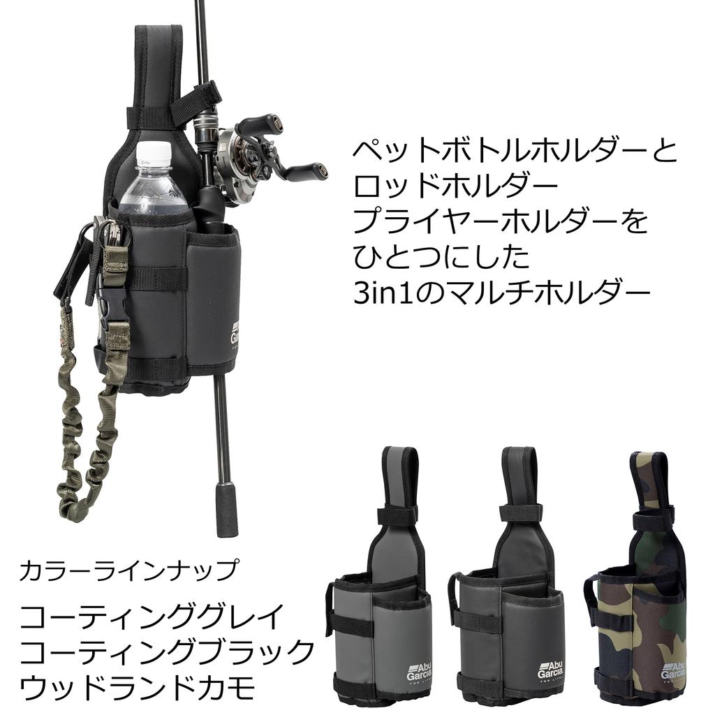 Abu Garcia Rod Bottle Holder Coated Gray & 2,