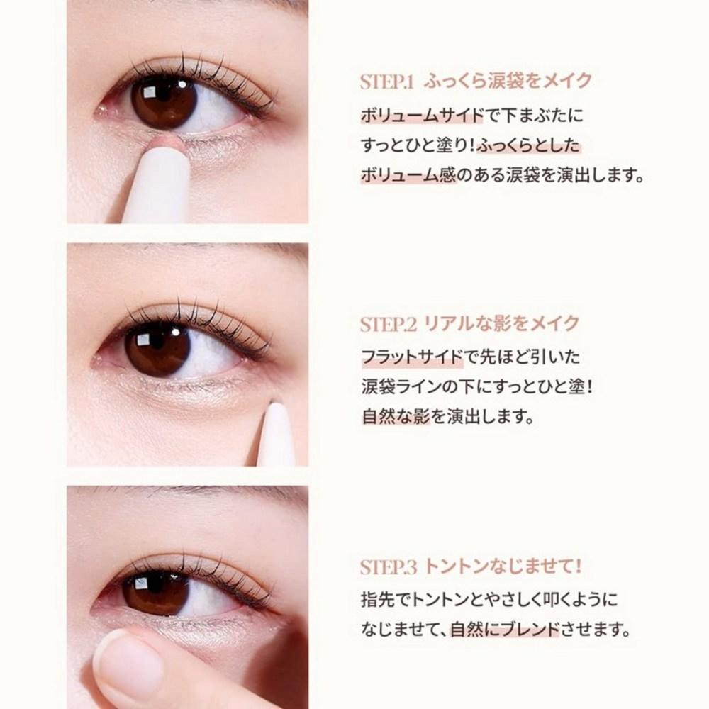 Espoir #04 1,45 г 2Step Real Eye Dual Stick Volume Up Тени для век двойного типа