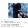 Japanese Product EIGHT THE THALASSO CBD & Gentle Extra Sleek Intensive Hair Mask 200g Made in Japan